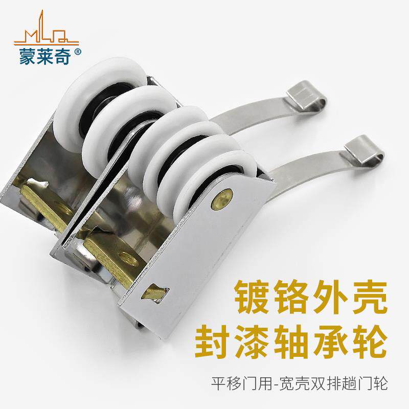 衣柜移门滑轮浴室橱房隔断趟门轮子推拉移门轨道滚轮27宽双排凸轮
