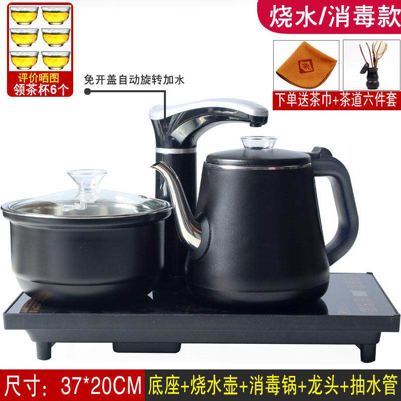 全夫自动上TEA水电热烧水壶套装智泡能煮茶功茶盘电磁炉茶壶具器