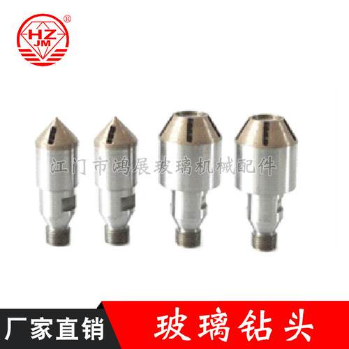 厂家倒角磨头整体倒角器电镀倒角套特殊带柄各类型玻璃钻头