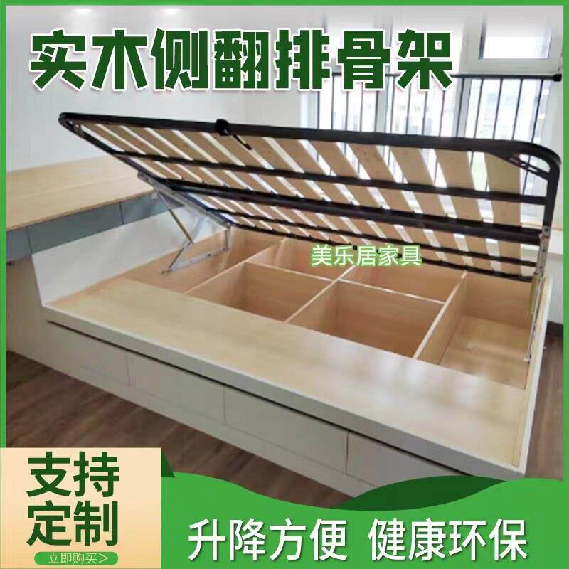 侧翻榻榻米升降床架排骨架气动液压高箱收纳床架多尺寸支持定制
