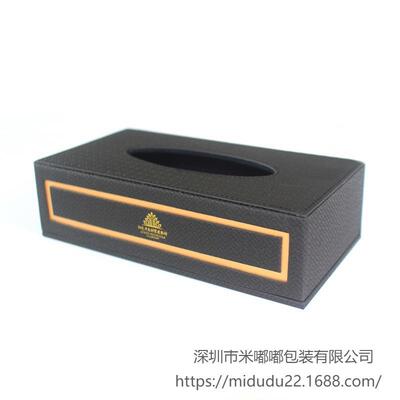 高档酒店宾馆皮革席纹创意简约木制板家用茶几抽纸桌面纸巾盒客厅