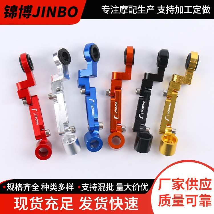 摩托车改装配件 铝合金多角度上泵油壶支架 直推刹车牛角油杯支架