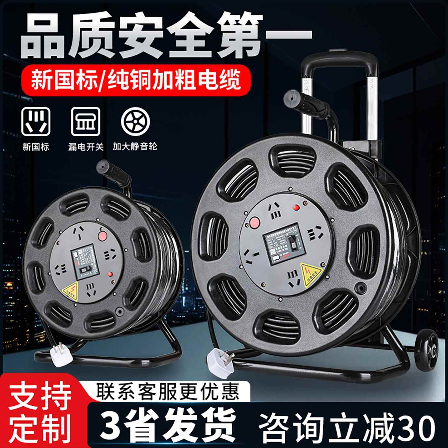电线卷线盘带线电源延长线轮排插50米收缠拖绕线轴移动电缆盘空盘