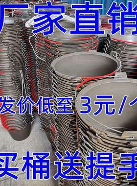 水泥灰桶水桶泥工瓦工泥砂浆桶小水桶牛筋桶工地塑料浆桶手提加厚