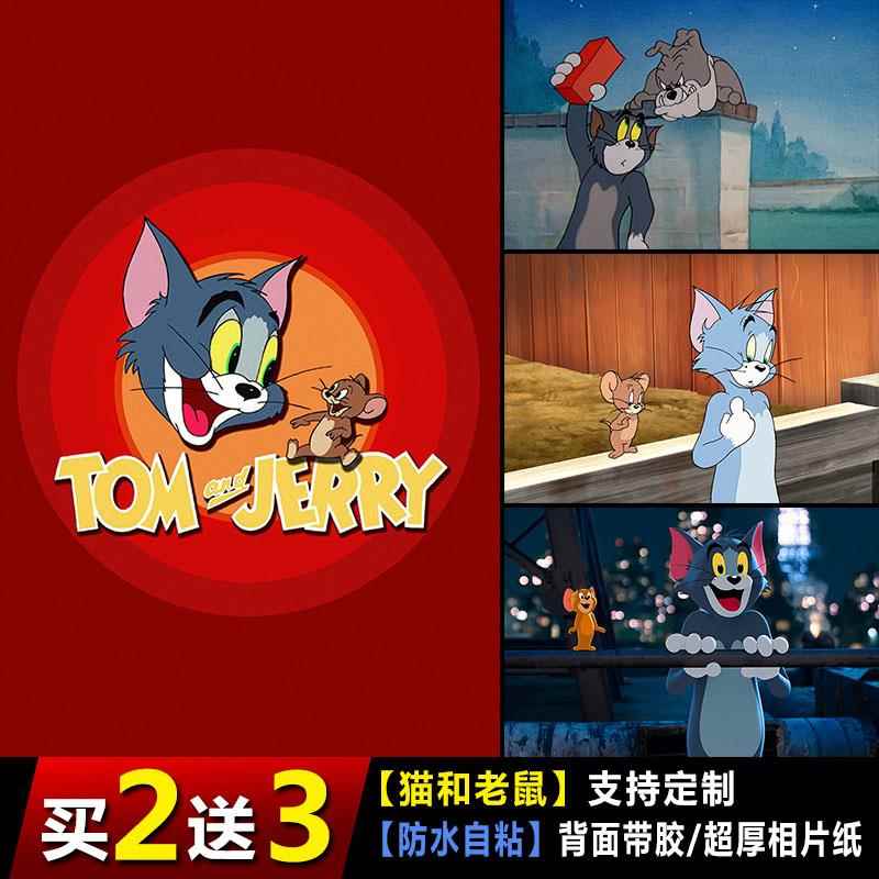猫和老鼠大海报经典儿童动画片墙贴纸宿舍房间装饰画防水自粘壁纸图片