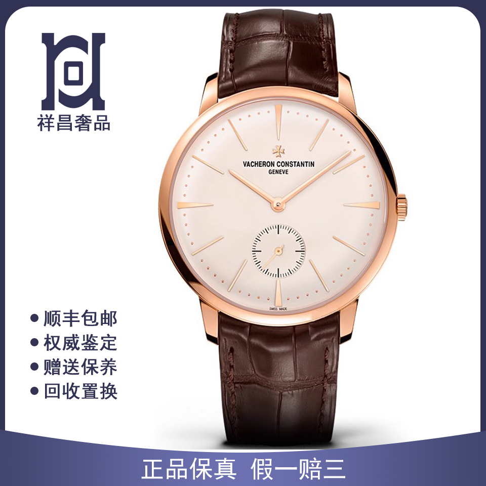 江诗丹顿传承42mm18K玫瑰金手动机械皮带男士手表1110U/000R-B085