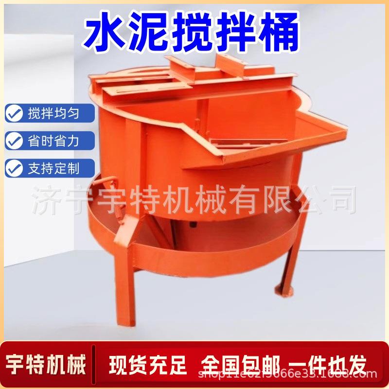 双层搅拌桶水注浆泥灰浆高速制浆机电动混凝土砂浆小型立式搅拌机