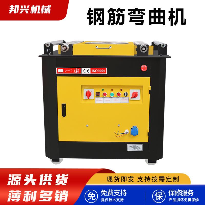 钢筋弯曲机E全自地动工圆螺纹钢筋钢弯箍弯筋小折型弯机钢筋弯曲