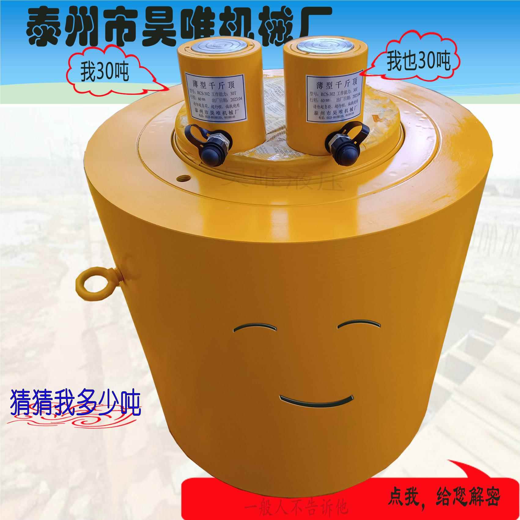 同压液分离式千斤顶高压双100吨作用液压斤顶千规格齐全大吨位千