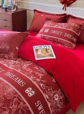 婚庆法式水洗棉红色床上用品提花结婚陪嫁四件套高级全套婚礼棉红
