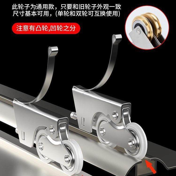 玻璃门铝合金卫生间玻璃轮子滑轮