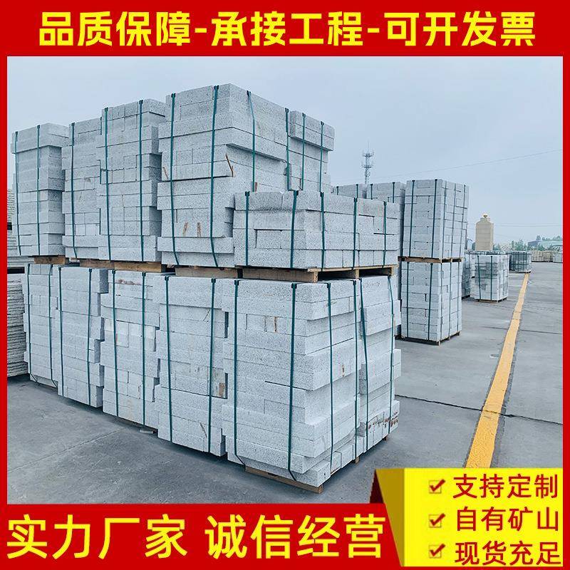 广场地铺芝麻黑石材外墙干挂荔枝面火烧板芝麻灰花岗岩源头工厂