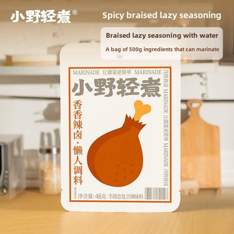 小野轻用煮卤味调料包家卤汁包卤酱香辣卤卤水汁卤肉菜家庭卤
