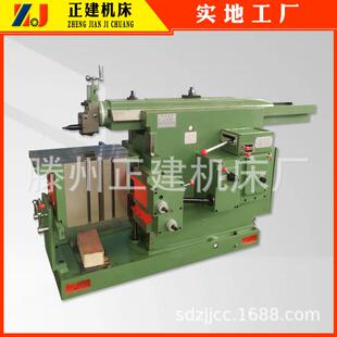 BC6066切削刨车牛头刨床6066牛头金属机械刨床性能稳定效率高