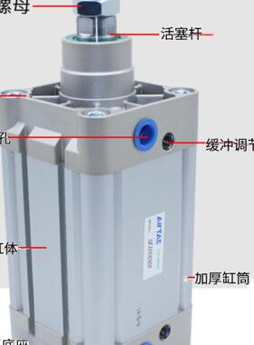 亚德客 气缸SE125X400X450X500X550X600X650-S 标准气缸ISO15552