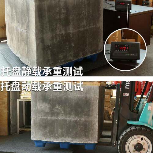 吹塑胶九脚塑料HIZ托盘面进叉垫仓库板栈板塑卡四板加厚承重