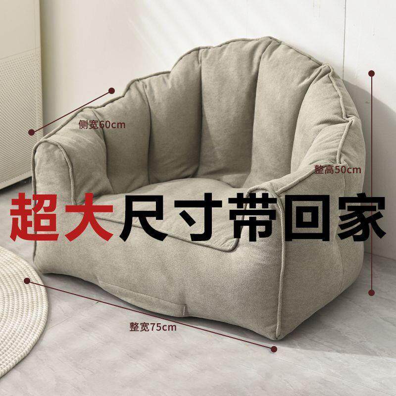 懒人沙发套无填充坐墩凳子收纳旧衣服填充沙发套客厅布袋墩子简约