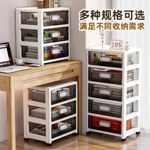 桌下收纳柜子抽屉式塑料办公室桌底家用储物柜小型移动文件置物柜
