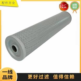 W11000564053C000553C0008适配柳工山推ZL50GSL60装 载机滤芯