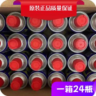 D40除锈剂清洗液螺丝松动防锈油喷剂金属强力防锈剂现货正品 包邮