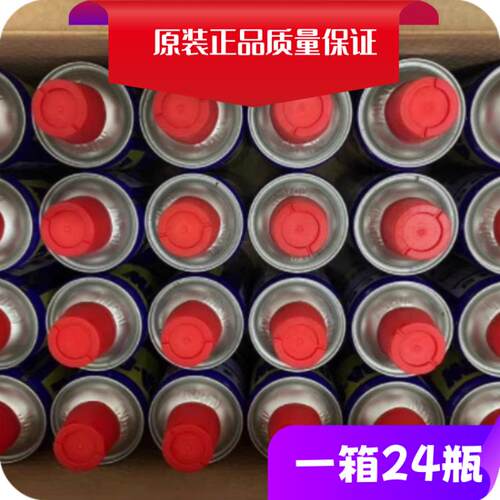 D40除锈剂清洗液螺丝松动防锈油喷剂金属强力防锈剂现货正品包邮