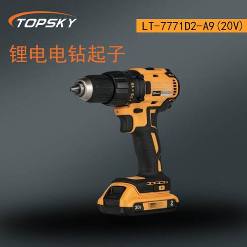 锂电电钻起子 长时续航  扭矩调节 LED照明LT-7771D2-A9(20V) T5