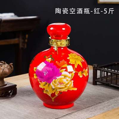 包邮5斤珍藏限量版高大上陶瓷密封酒瓶三色麦杆花带锁扣酒坛 酒缸