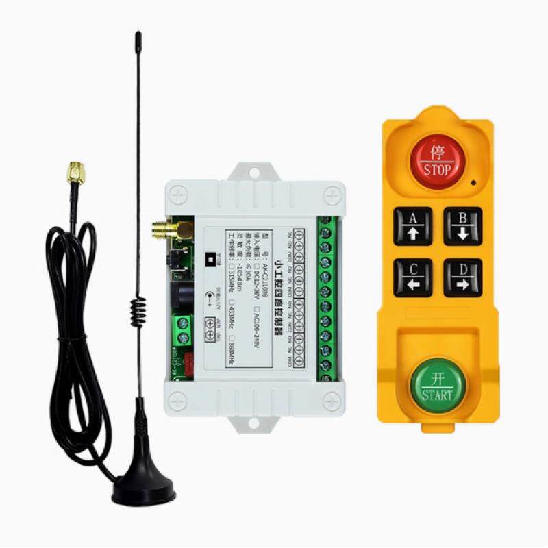 防水工业4键12V24V220V学习型4路无线遥控开关继电器控制点动自锁