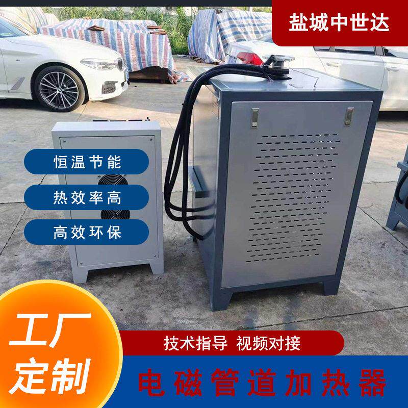 电磁管道加热器工业电加热器压缩空气管道加热器氮气加热空气加热