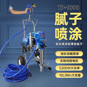TUGPT1095高压无气喷涂机油漆彩钢瓦乳胶漆内外墙涂料1098喷漆机