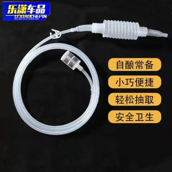 硅胶抽酒抽油虹吸管白酒葡萄酒自吸半自动电动抽水神器酿酒过滤器