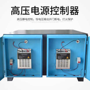 天津净低空排放油烟净化器商用6000风量厨房饭店餐饮烧烤无烟批发