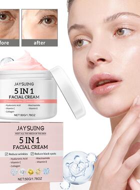 Jaysuing 5-in-1 Firming Cream - A gentle, firming, moisturiz