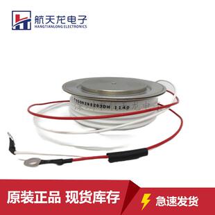 5STP1865M00125STP1865M00045STP18F18015STP18H4200晶闸管