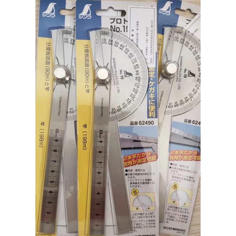 日本亲和SHINWA企鹅双杆量角规量角器画线尺亚光角度测量仪62490