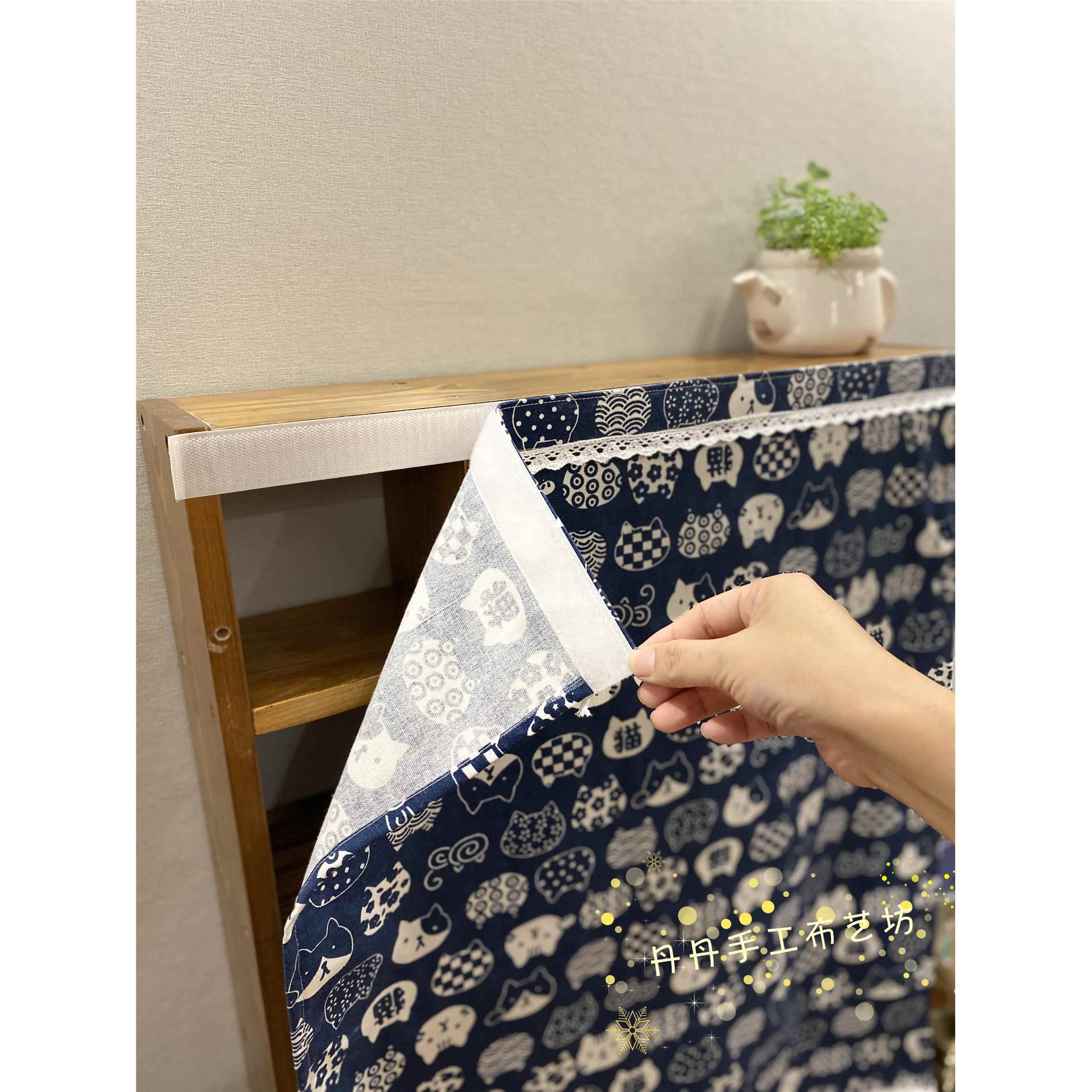 鞋架整体橱柜棉麻布艺小清新半帘自粘遮丑布帘厨房防尘遮挡定制魔