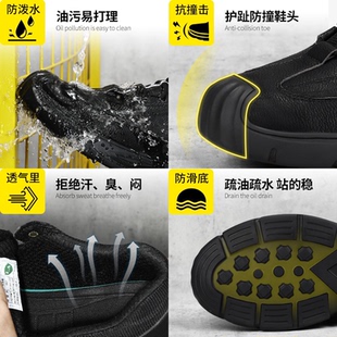 保透气头砸老防古款 伊萨劳保防鞋 刺穿男钢板轻便工地绝缘钢夏工作