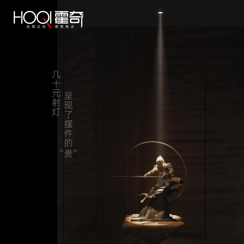 小眩束聚光射灯小角度 光厅束角3度HQ-X0638度15度嵌入式饭玄关防