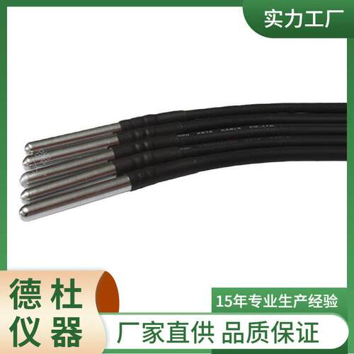 供应DW-1型电阻温度计铜电阻温度计