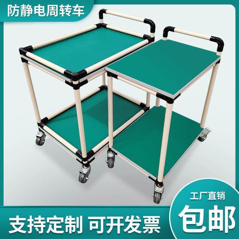 定做防静电周转车精益管多层物料架小推车车间带轮老化架子工作台