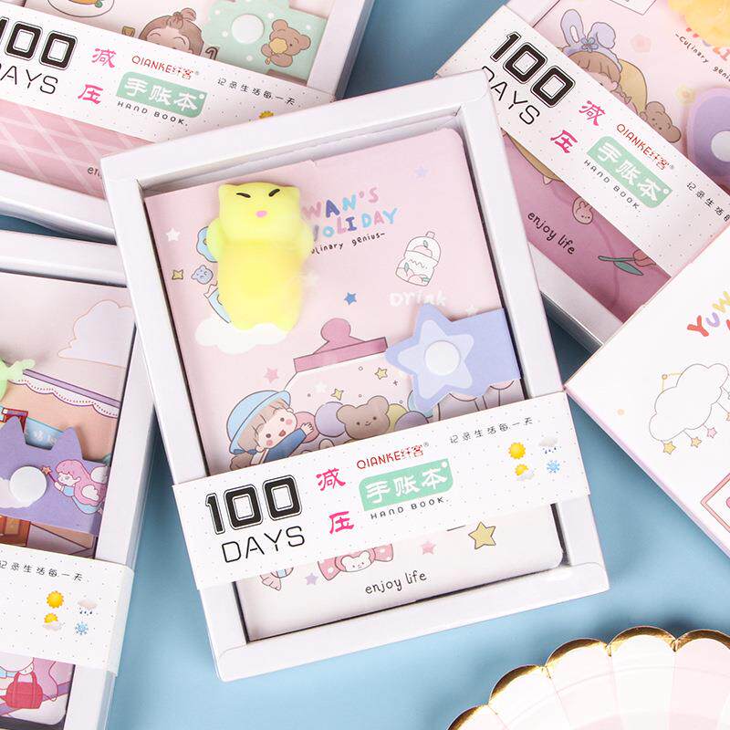 可爱减压手帐本创意笔记本解压学生儿童节礼物文具礼品本子