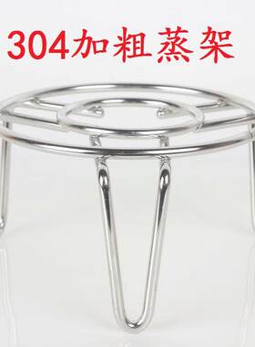 著墨304不锈钢隔热架高蒸饭蒸笼