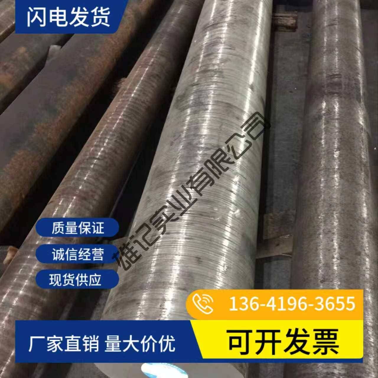 9Cr18毛SUS440C光圆9Cr18Mo不锈钢2CR13圆钢4CR13模具钢钢板零切