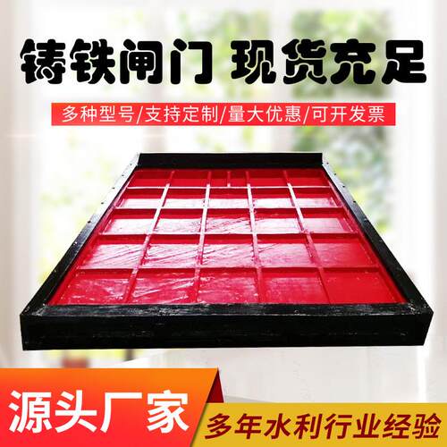 手动机闸一体式闸门铸铁水利暗杆铸铁闸门双向止水铸铁镶铜闸门