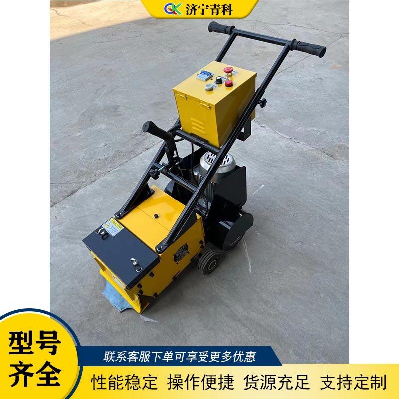 塑胶跑道铲削机手推式地坪翻新处理机篮球场橡胶地面清理铲除机