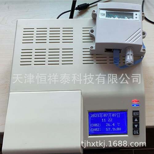 THP-2000SG温湿度监测系统16路温湿度记录仪
