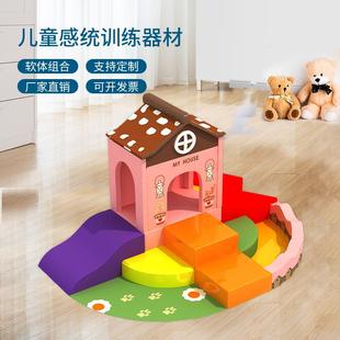 2500g早教中心软体组合温馨小屋大厅室 泰迪幼犬犬粮 NuSun 贵宾