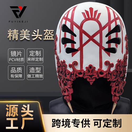 1pc Premium Resin Mask RockInspired Design with Red White