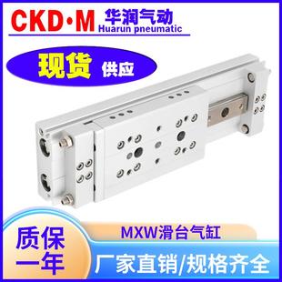 150B M9N 100 M9B SMC型气动滑台气缸MXW8 125