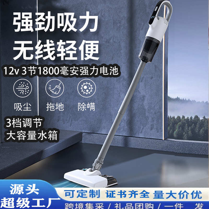 手持吸尘器家用小型吸拖一体机车载两用大功率无线强吸力除尘